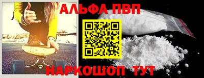 стаф Лесосибирск