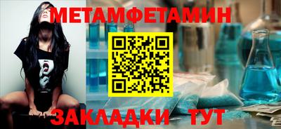 стаф Лесосибирск