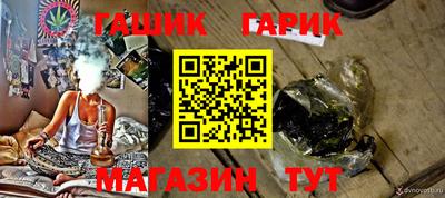 трава Ливны