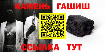 стаф Лесосибирск