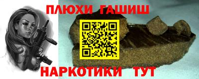 кокаин премиум Ликино-Дулёво