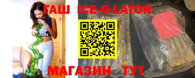 трава Ливны