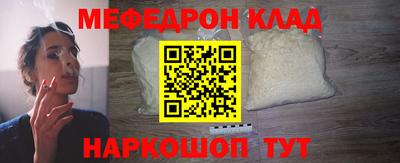 стаф Лесосибирск