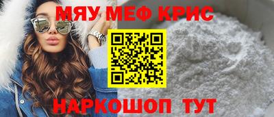 стаф Лесосибирск