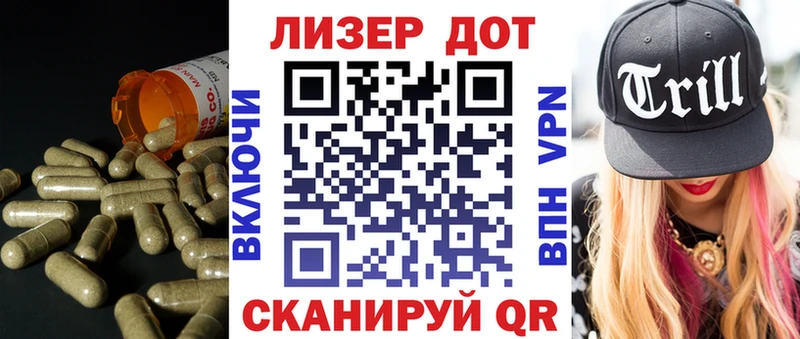 LSD-25 экстази кислота как найти закладки Нарткала