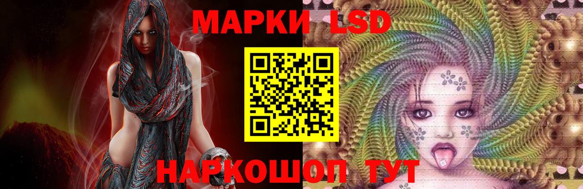 Нарткала  LSD-25 экстази кислота  OMG tor  Вход с VPN  Лсд 25 экстази ecstasy 