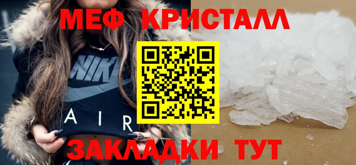 Мефедрон  Вход с VPN  мега сайт  Нарткала  Меф мука  Меф VHQ 