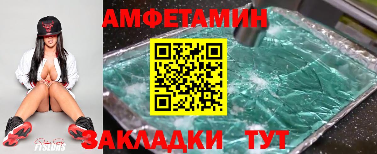 Метамфетамин витя  Вход с VPN  Нарткала 
