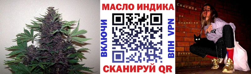 Дистиллят ТГК жижа  купить наркотик  Нарткала 