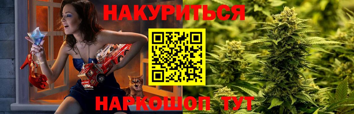 Марихуана LSD WEED Нарткала