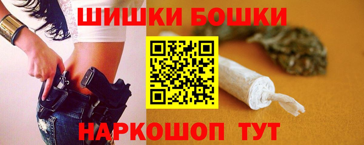 Бошки марихуана SATIVA & INDICA  МАРИХУАНА Ganja  Нарткала  Вход с VPN 